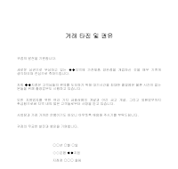 권유 (2) 권유 (2)
